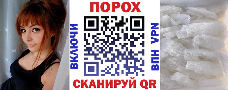 Амфетамин 97%  Советский 