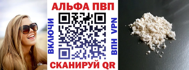 даркнет сайт  Советский  Alfa_PVP Crystall 