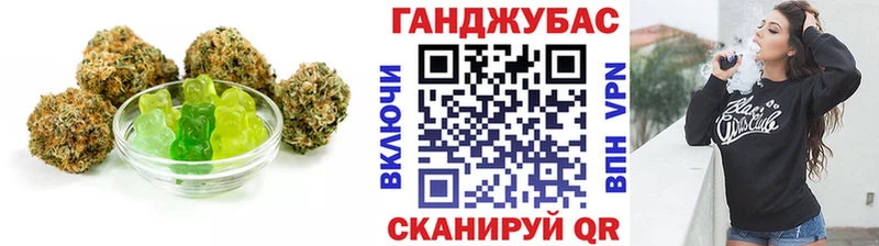 Canna-Cookies конопля  закладки  Советский 