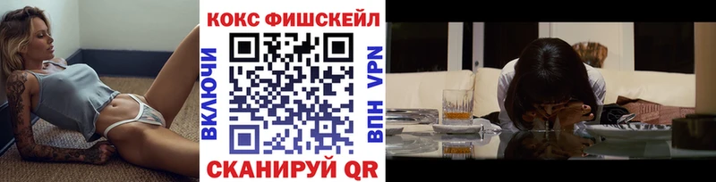 где купить наркоту  Советский  Кокаин Эквадор 