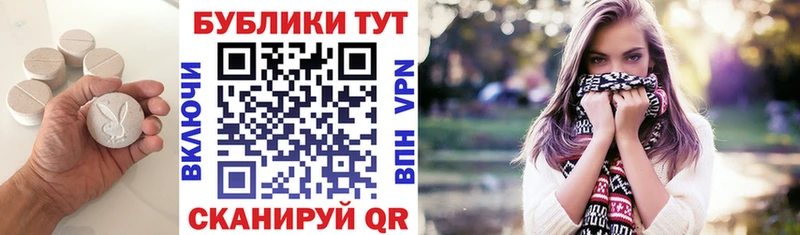 что такое наркотик  Советский  Ecstasy круглые 