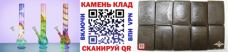 наркотики  Советский  ГАШИШ индика сатива 