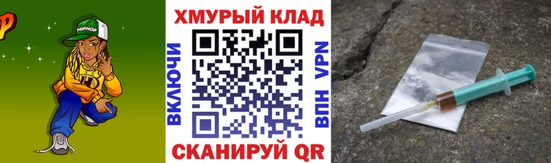 Героин афганец  Советский 