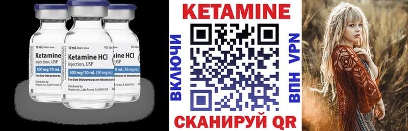 kraken ссылки  дарк нет телеграм  Кетамин VHQ  закладка  Советский 