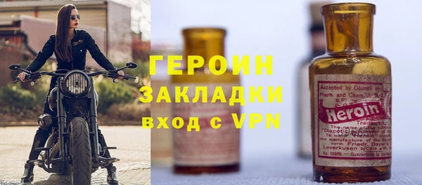 прущий лед Аркадак
