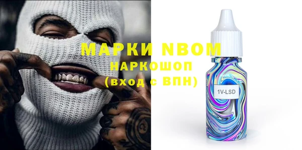 прущий лед Аркадак