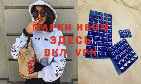 кокаин VHQ Арсеньев