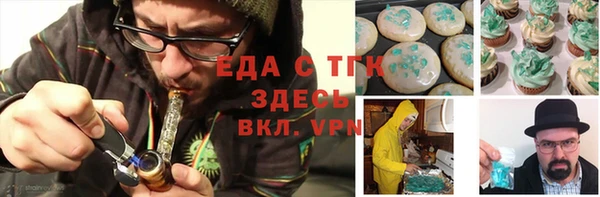 кокаин VHQ Арсеньев
