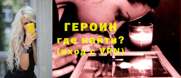 кокаин VHQ Арсеньев