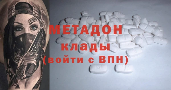 мефедрон Армянск