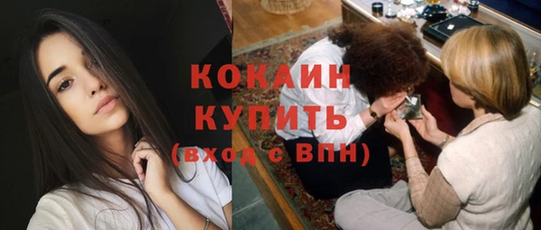 кокаин VHQ Арсеньев