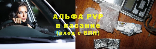мефедрон Армянск
