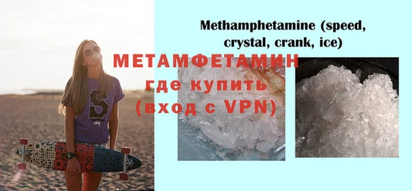 прущий лед Аркадак