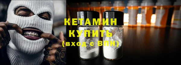 кокаин VHQ Арсеньев