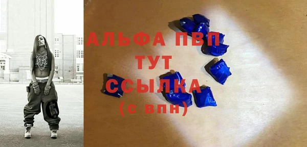 кокаин VHQ Арсеньев