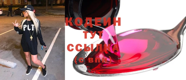 мефедрон Армянск