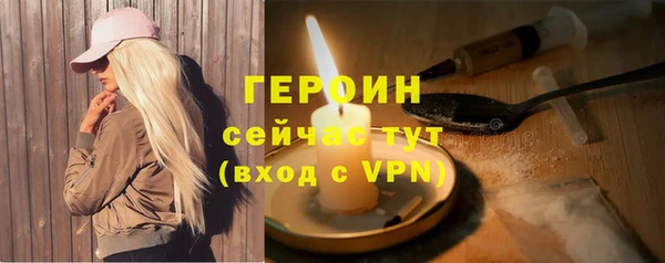 кокаин VHQ Арсеньев