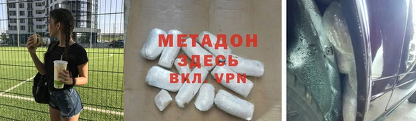 мефедрон Армянск