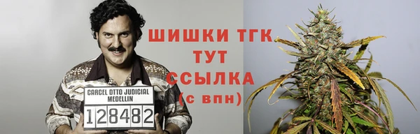 мефедрон Армянск
