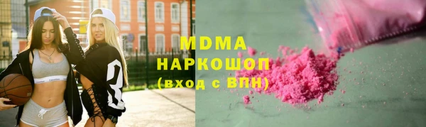 мефедрон Армянск