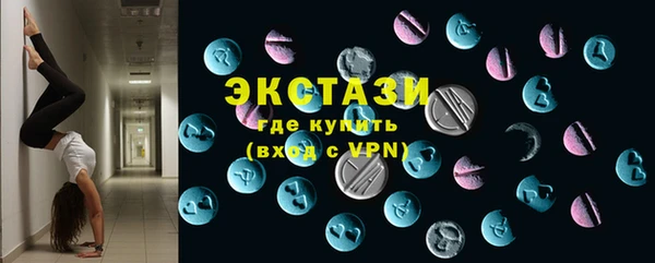 кокаин VHQ Арсеньев