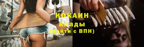 прущий лед Аркадак
