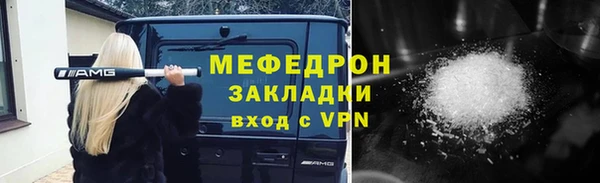 прущий лед Аркадак
