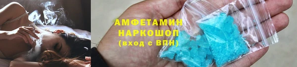 мефедрон Армянск
