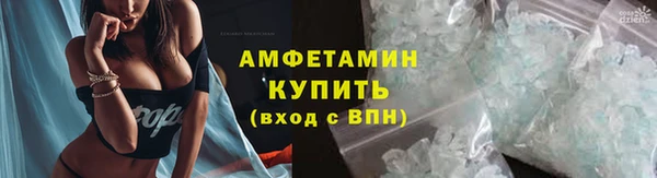 кокаин VHQ Арсеньев