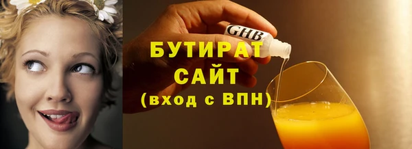 прущий лед Аркадак