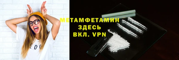 мефедрон Армянск