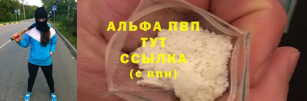 мефедрон Армянск