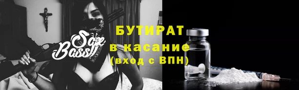 мефедрон Армянск