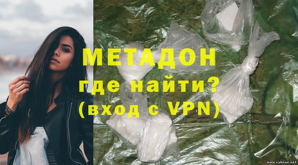 мефедрон Армянск