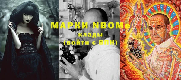 мефедрон Армянск