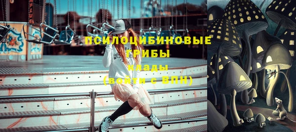 кокаин VHQ Арсеньев