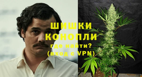 кокаин VHQ Арсеньев