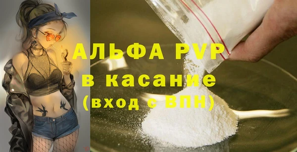 прущий лед Аркадак