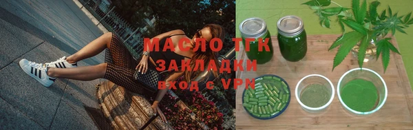кокаин VHQ Арсеньев