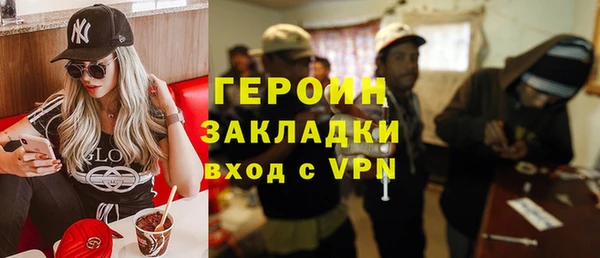 прущий лед Аркадак