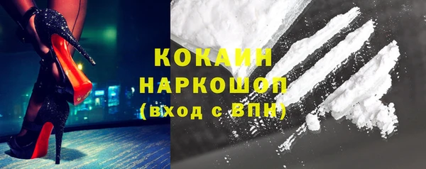 мефедрон Армянск