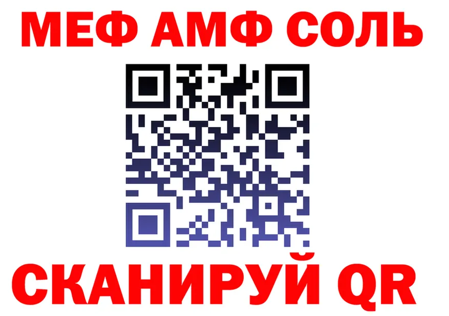 ГАШ гарик зеркало shop МЕГА Советский