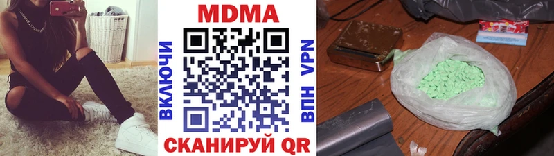 МДМА crystal  гидра ТОР  Советский  купить  