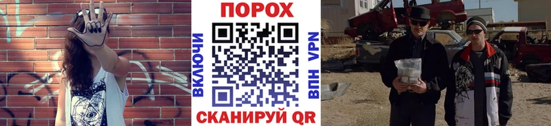 Первитин мет  закладка  Советский 