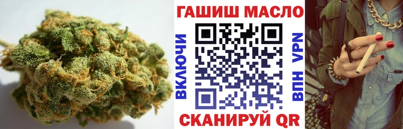ТГК концентрат  купить   Советский 
