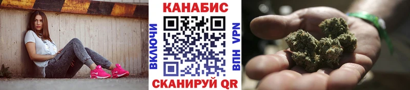 Канабис MAZAR Советский